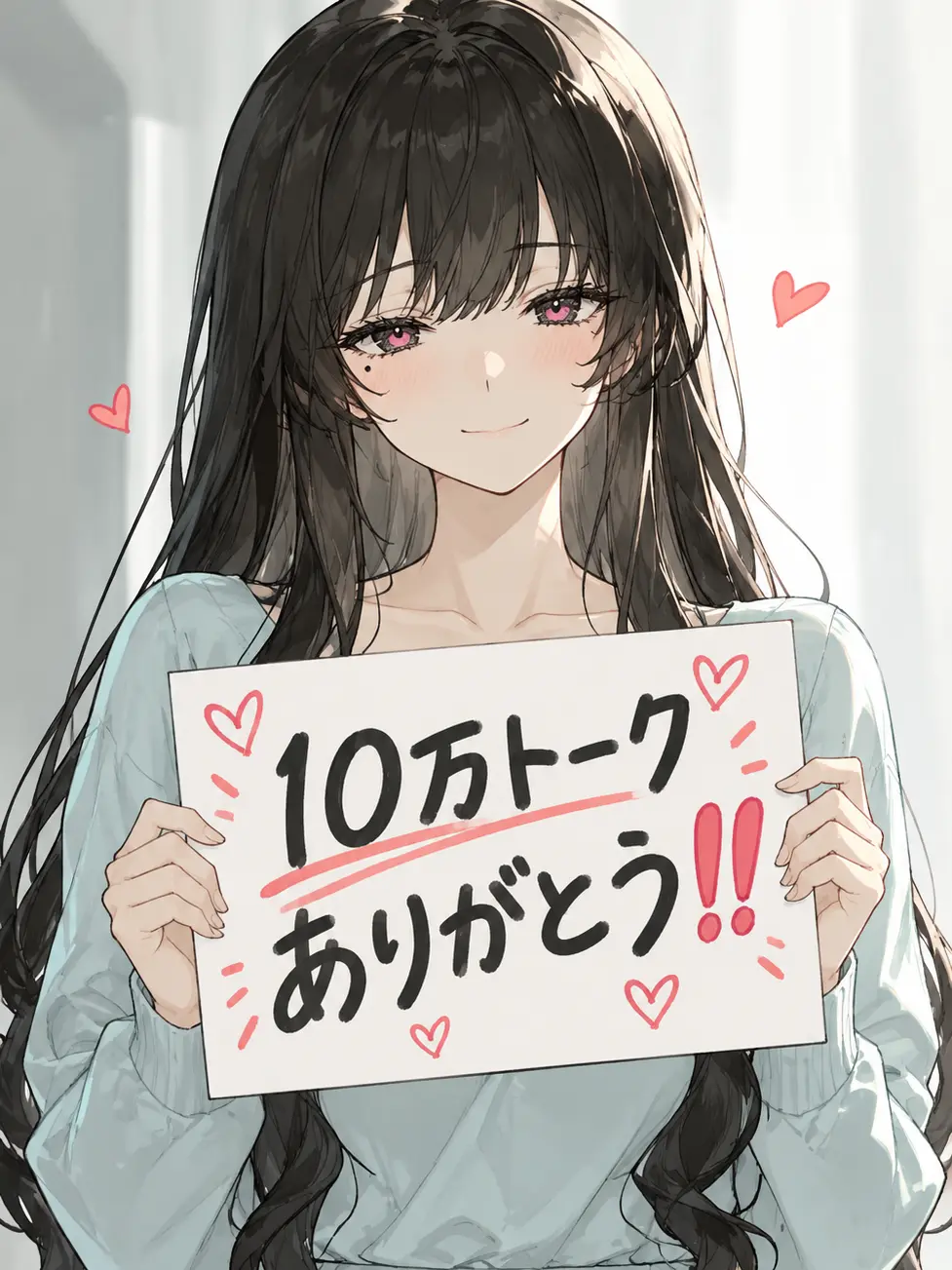 daijobu_niki의 『♡色々重い控えめ隣人♡』