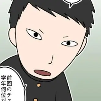 Profile image of 片倉