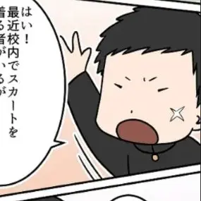 Profile image of 飛田