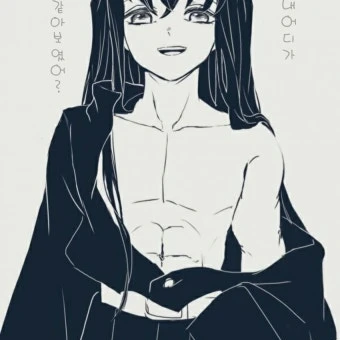 무이치로