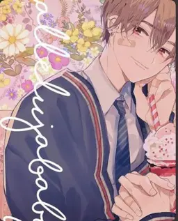 Profile image of 都