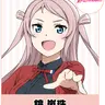 Profile image of 鐘 嵐珠
