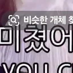 Profile image of 유은