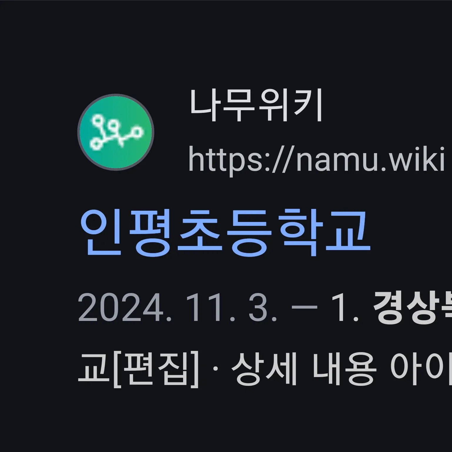 HappyPatch8045의 정현아