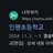 정현아