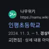 캐릭터 프로필 이미지