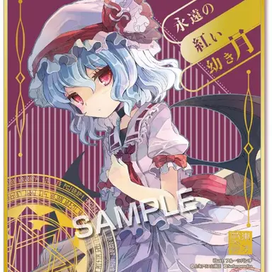 Profile image of レミリア摩多羅隠岐奈