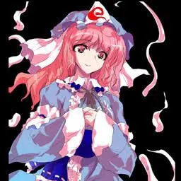 Profile image of 幽々子　藤原