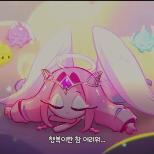 TameBread7100의 이터널슈가