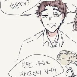 Profile image of 마츠카와 잇세이