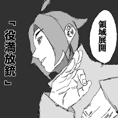 Profile image of けも