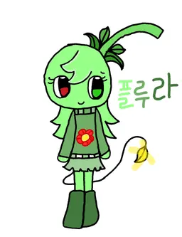 Profile image of 플루라