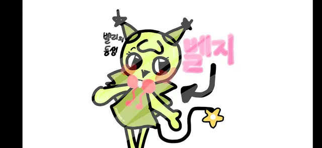 Profile image of 벨지