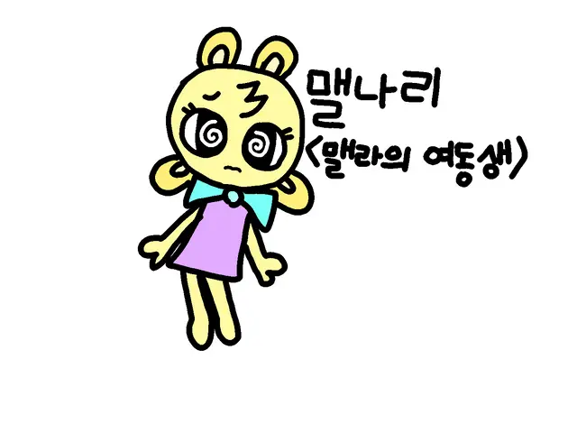 Profile image of 맬나리