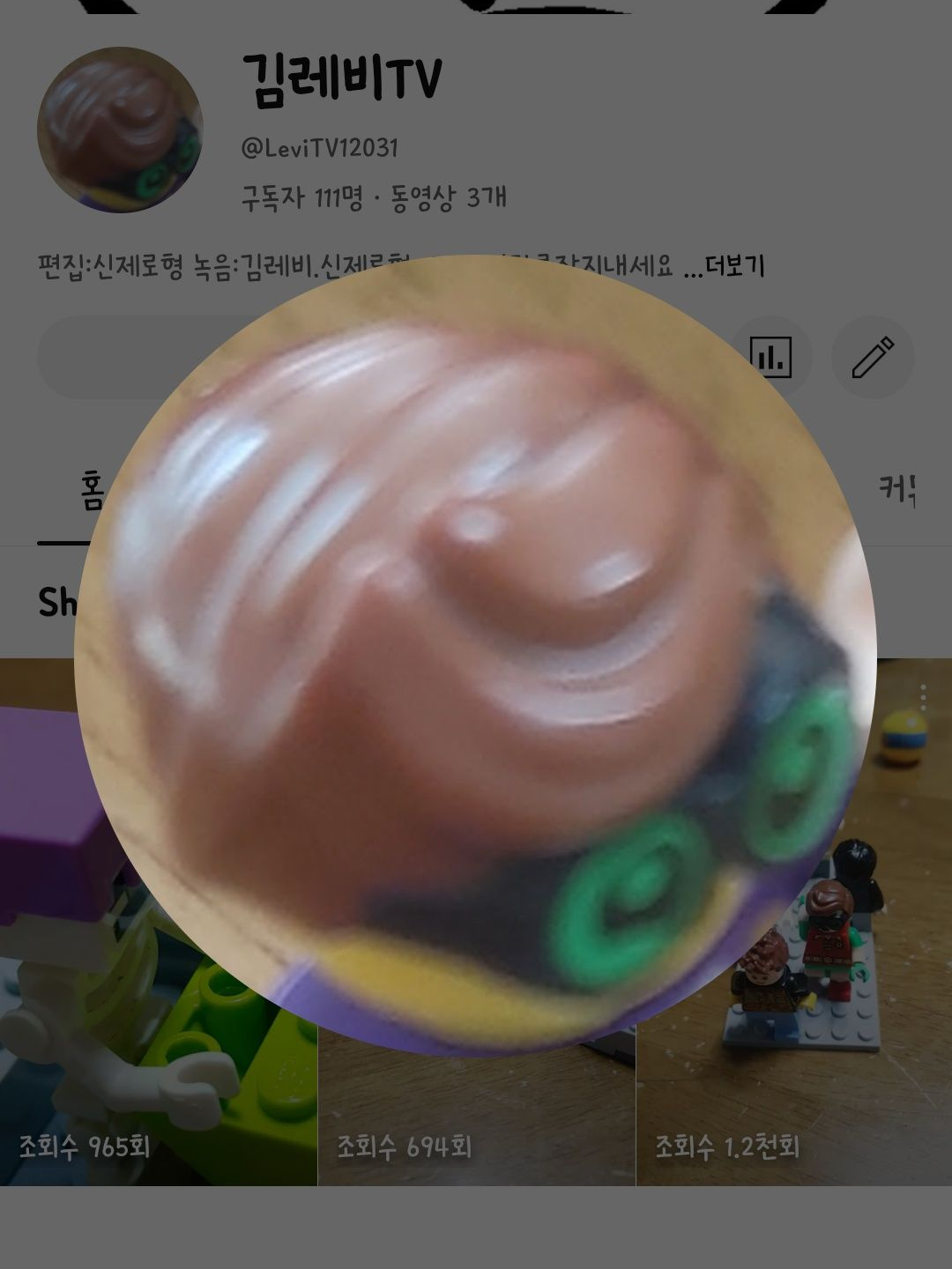 마인크래프트 유명인뿐들이만 모아봤다! 대표 이미지
