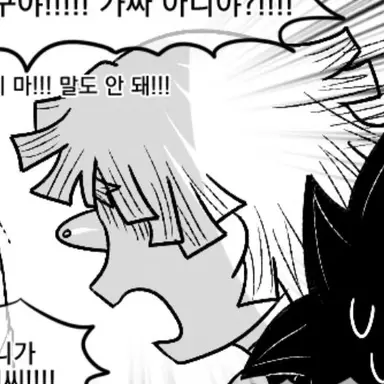 Profile image of 아가츠마 젠이츠