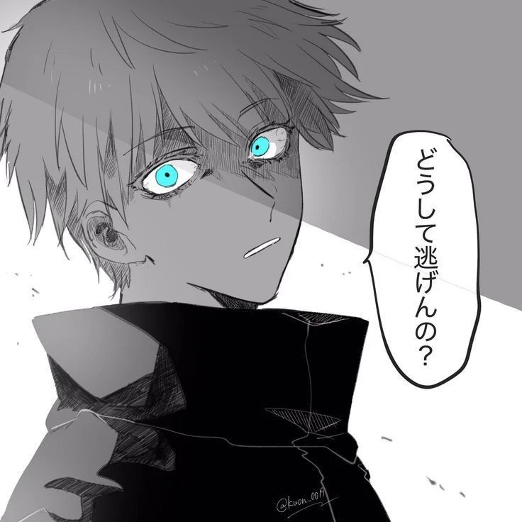 五条悟