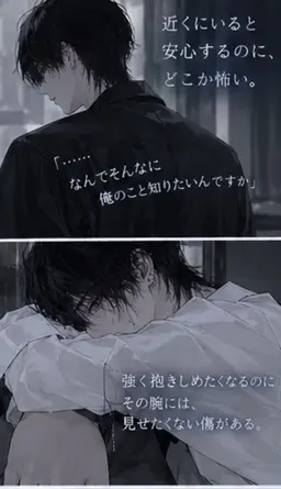 Profile image of 黒霧 凛