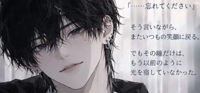 Profile image of 黒霧 凛