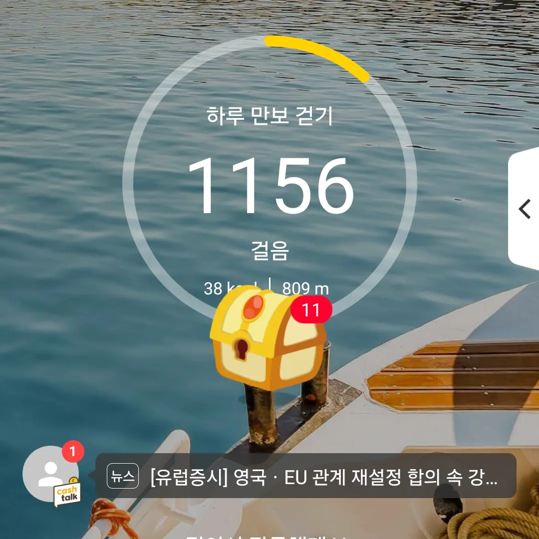 ClumsyNail9731의 삐야기&삐따기&김동희세계관