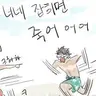 Profile image of 오이카와 토오루