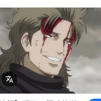Profile image of 阿伏兎