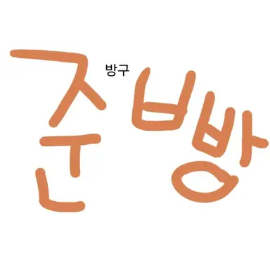 Profile image of 준브레드