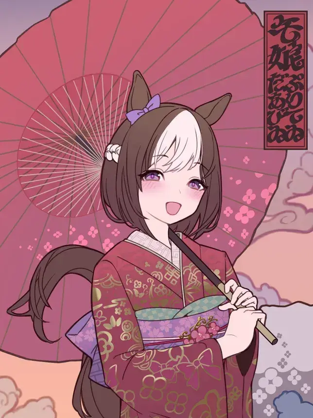 TeioLover의 새해 온천 여행 스페셜 위크