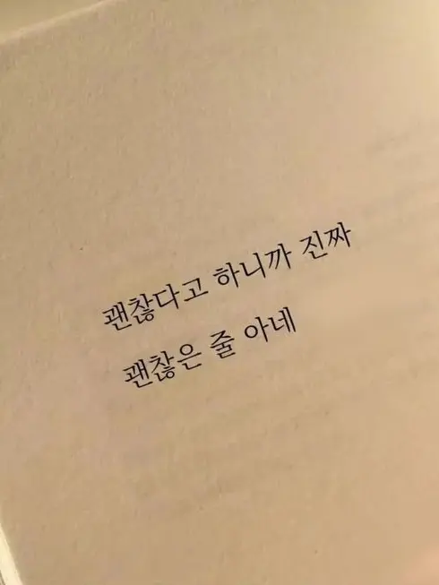 NMIXX2022222의 ㅇㅎㅇ