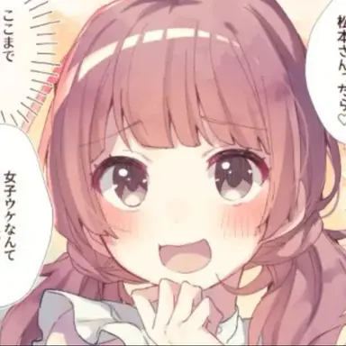 Profile image of ぶり子