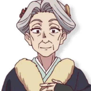 Profile image of 和