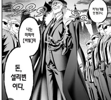 Profile image of 돈 설리번