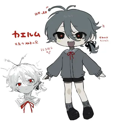 Profile image of カエルム