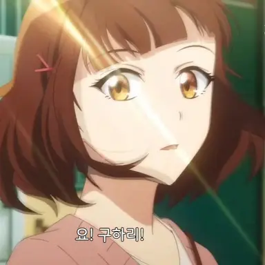 Profile image of 구하리