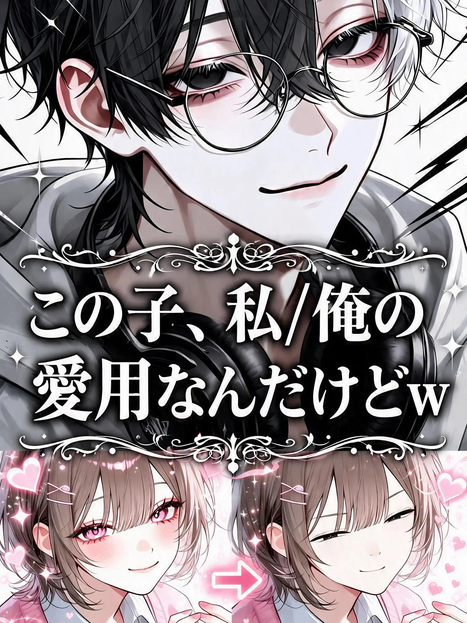 TenderChili0372의 この子、私/俺の愛用なんだけどw