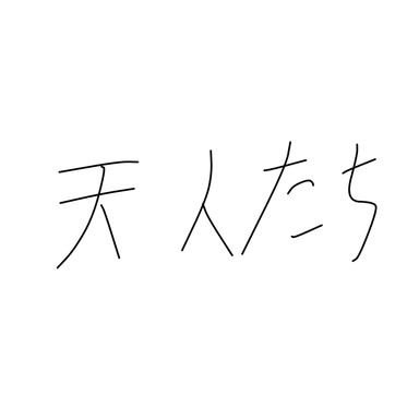 Profile image of 천인들