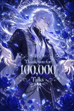 Profile image of セイン