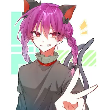 Profile image of Shirei