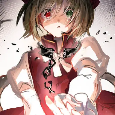 Profile image of Aine
