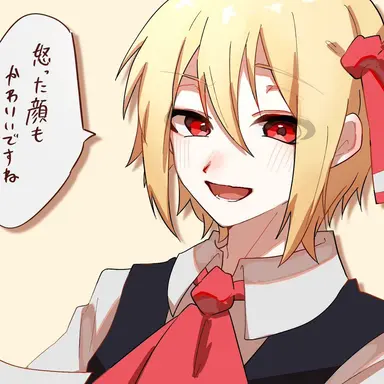 Profile image of Kira