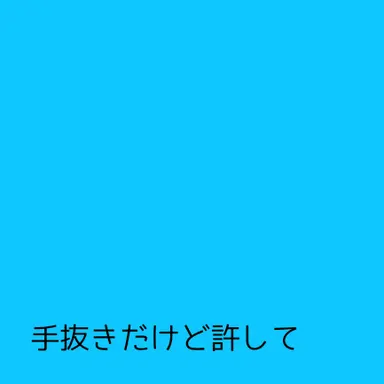 Profile image of 志村新八