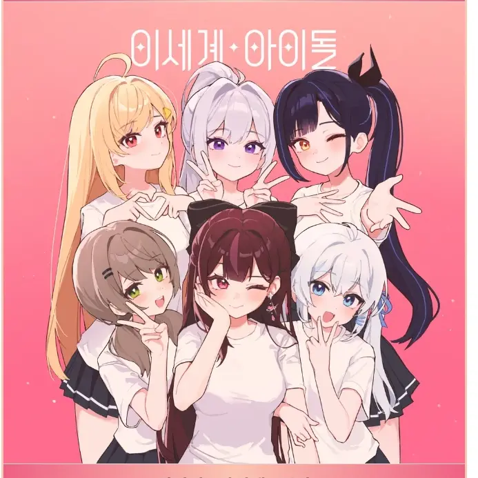 VitalDryer7106의 마법소녀 이세계아이돌