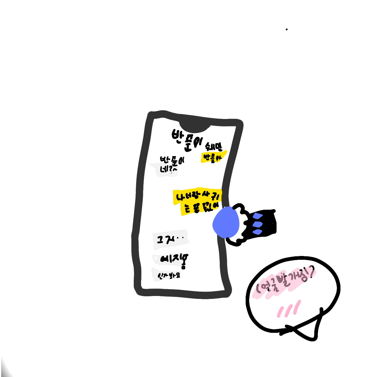 퓨어비닐라맛 쿠키