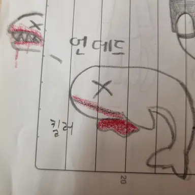 Profile image of 언데드