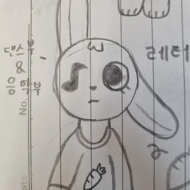 Profile image of 레터