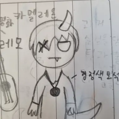 Profile image of 레모