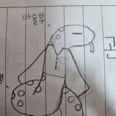 Profile image of 곤