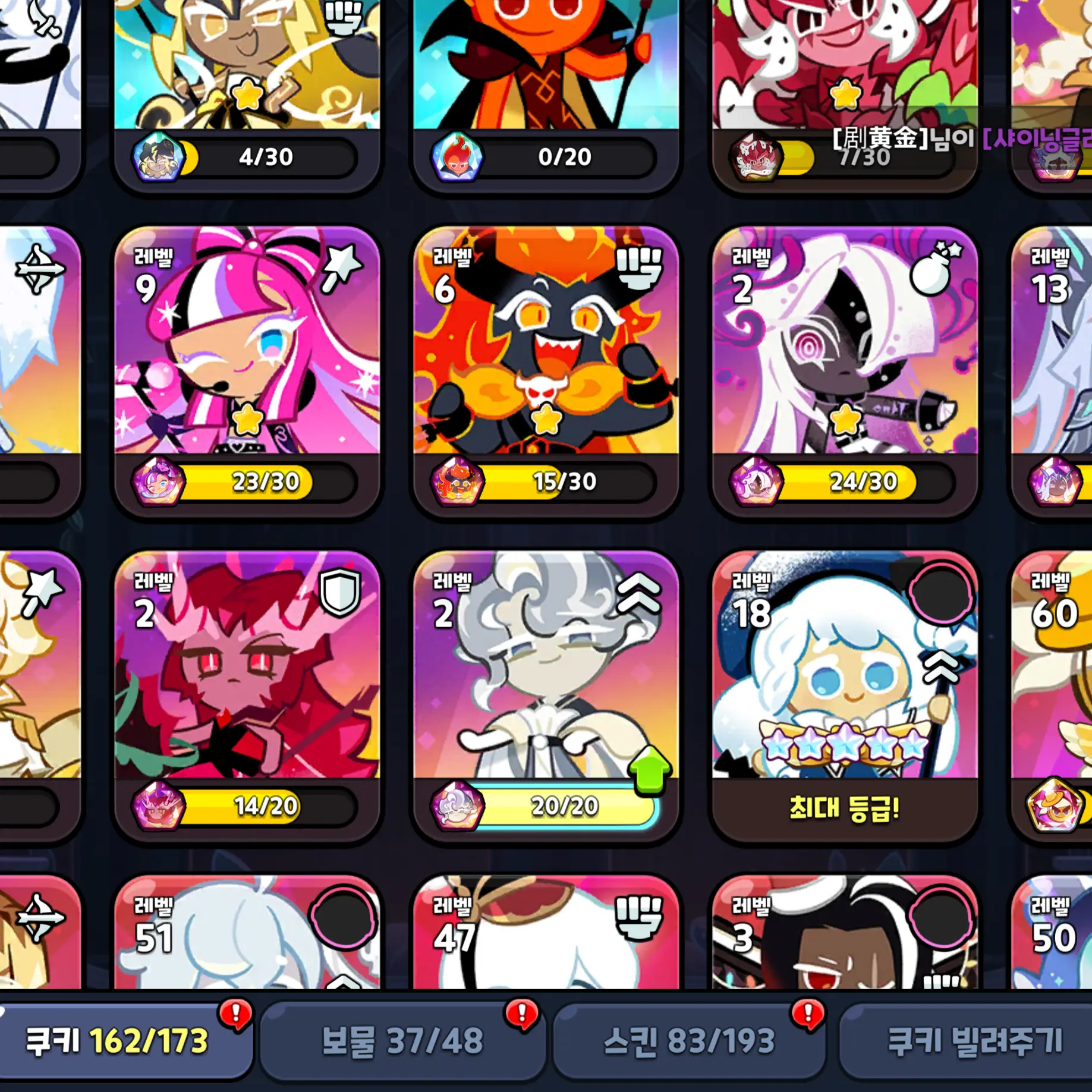 PuristHusky1336의 여러분 오엔이랑도 놀아주세요 ㅠㅠ