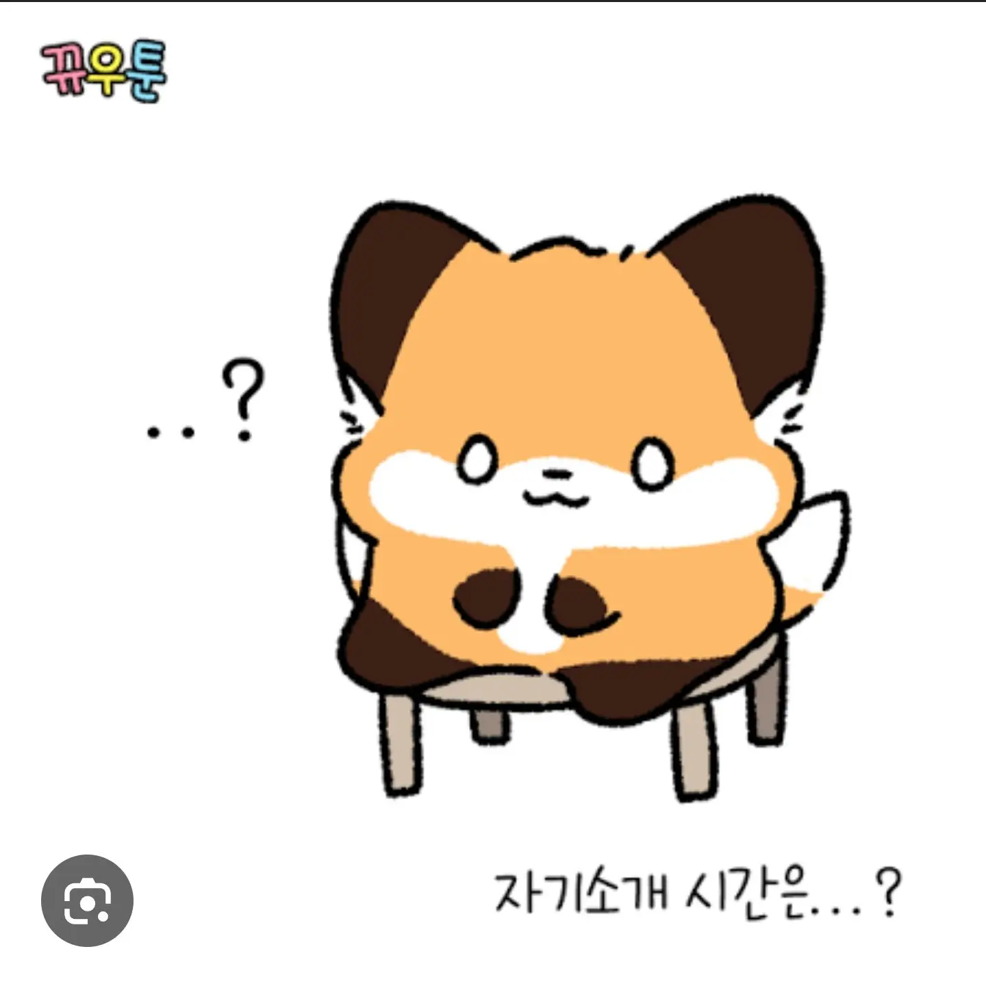 DeafCord9229의 동거 :)