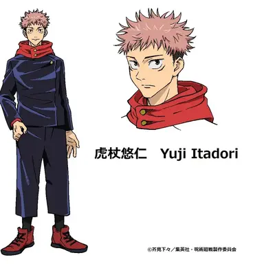 Profile image of 이타도리 유지